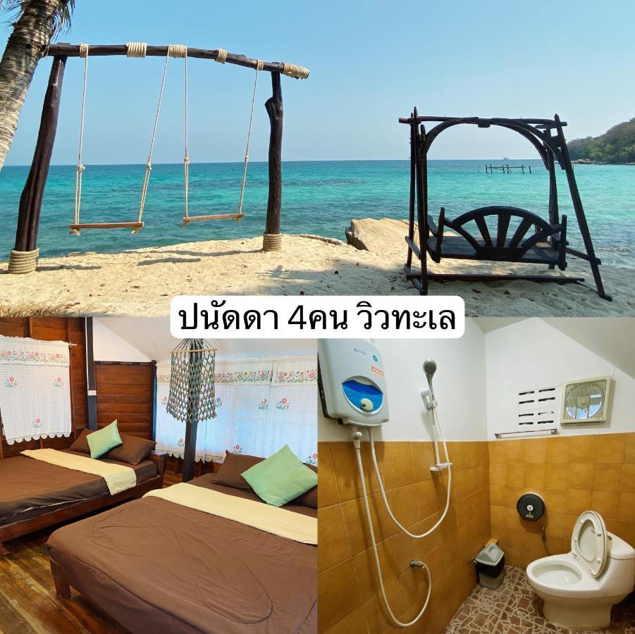 Jellyfish Bungalow Koh Samet Exterior foto