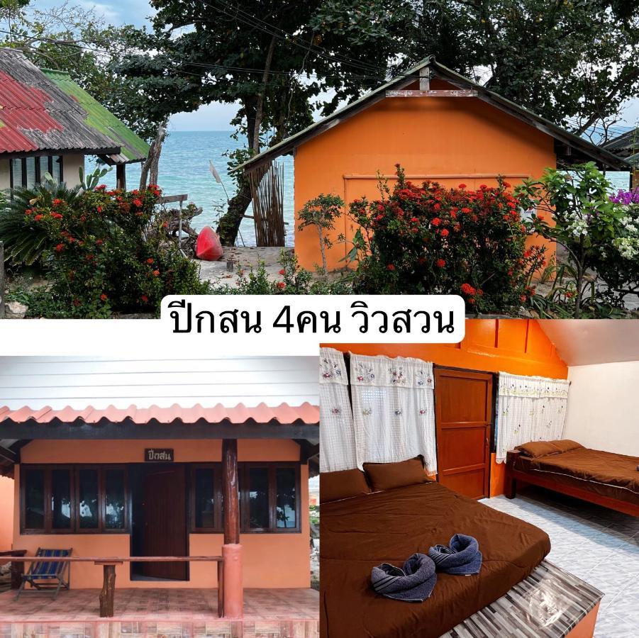 Jellyfish Bungalow Koh Samet Exterior foto