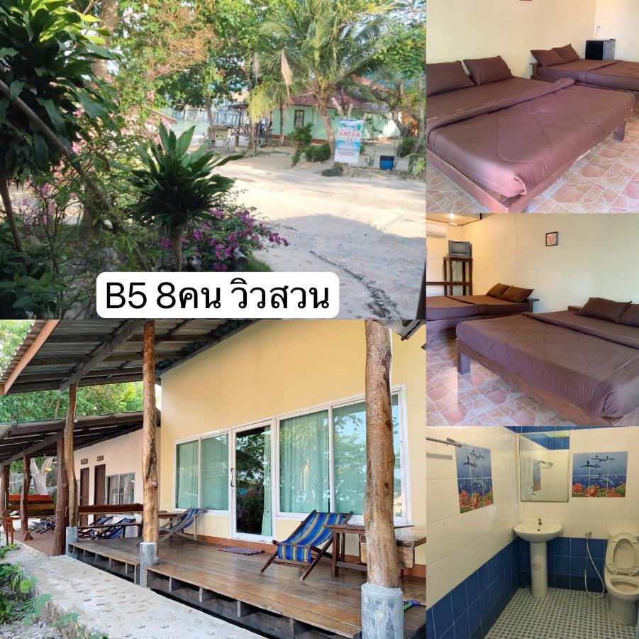 Jellyfish Bungalow Koh Samet Exterior foto