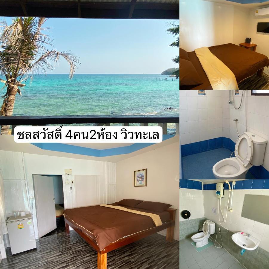Jellyfish Bungalow Koh Samet Exterior foto
