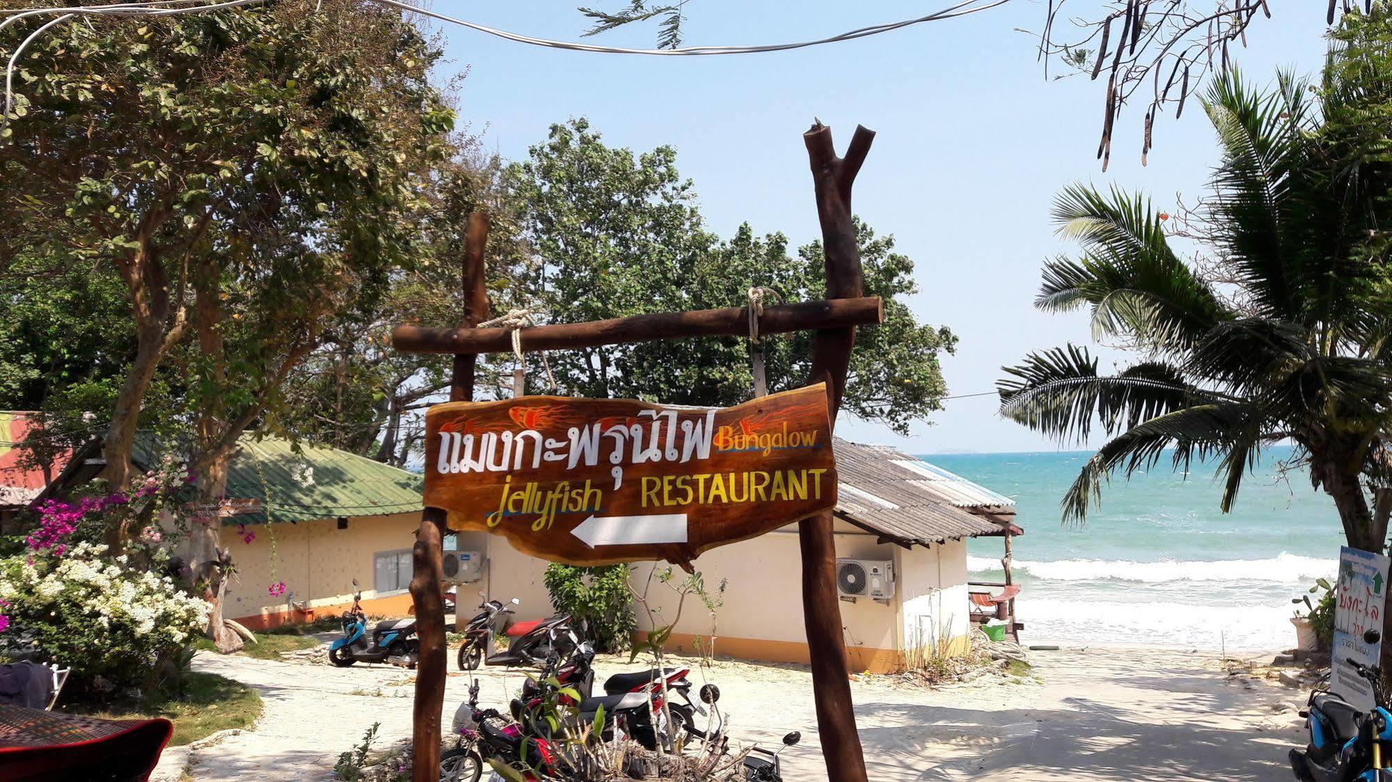 Jellyfish Bungalow Koh Samet Exterior foto